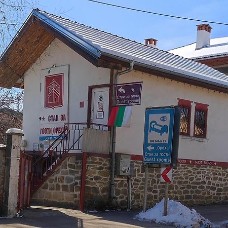 Стаи За Гости Ореха Троян Private Rooms Oreha 외부 사진